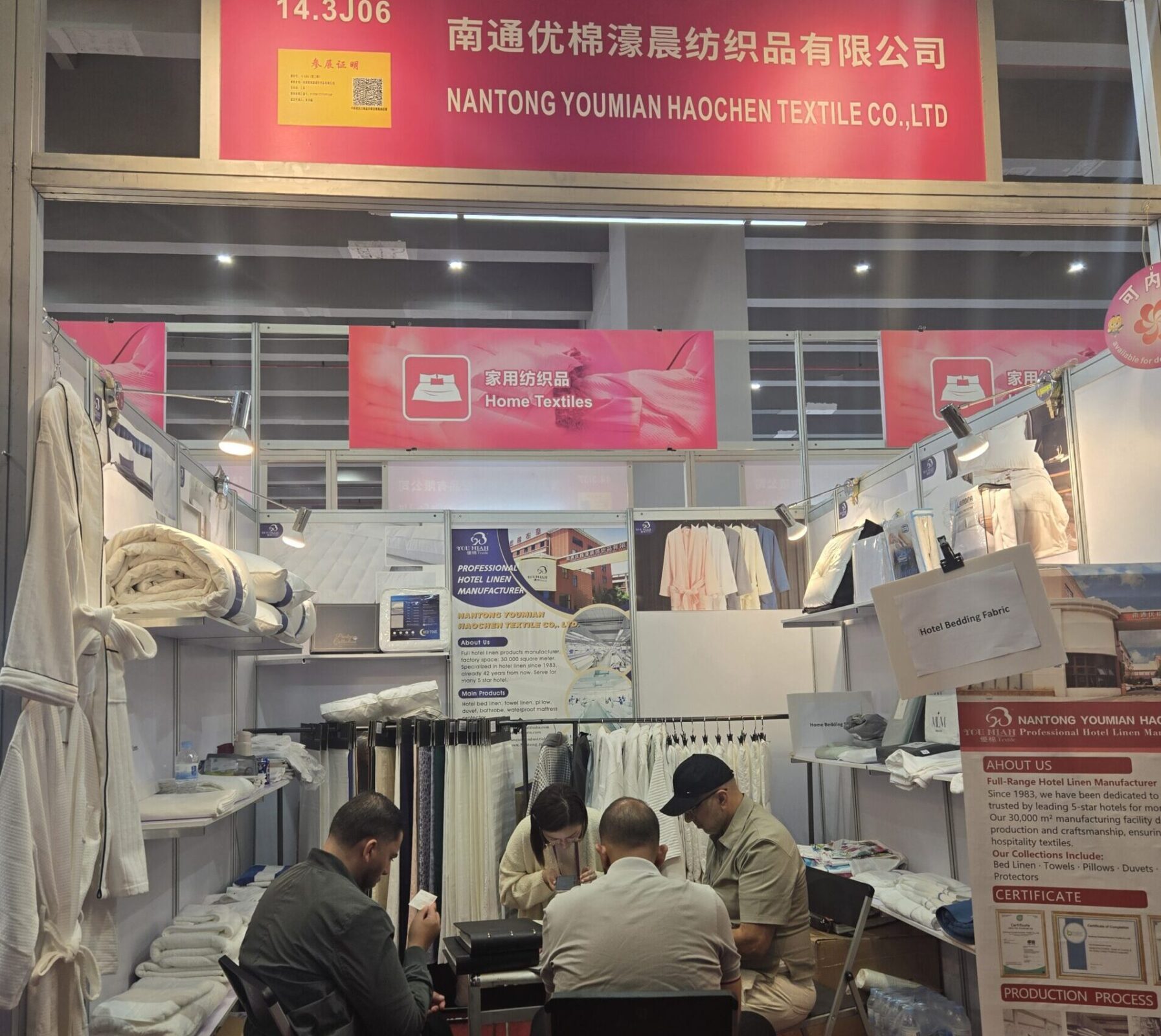 Youmian Textile at the Canton Textile Expo 2025